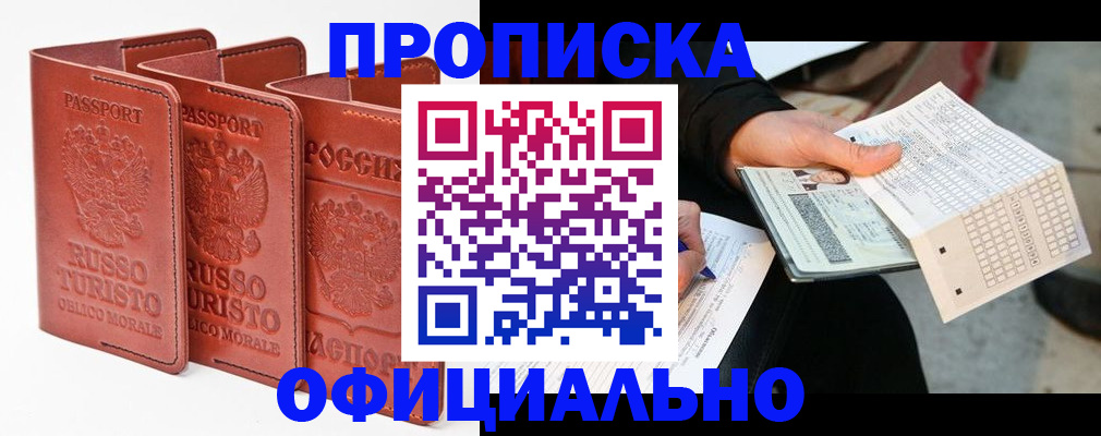 регистрация для школы в Ялуторовске